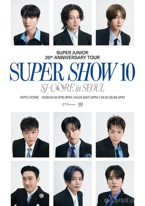 슈퍼주니어